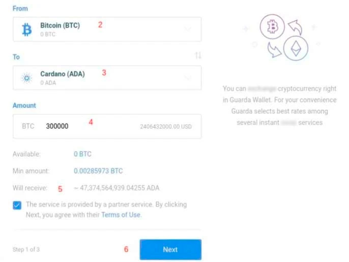 Функция криптохранилища