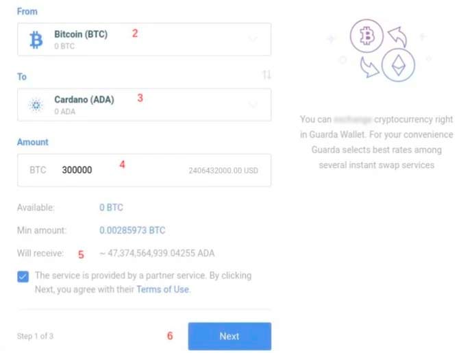 Функция криптохранилища