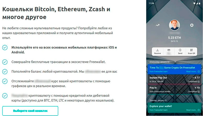 Интерфейс сайта