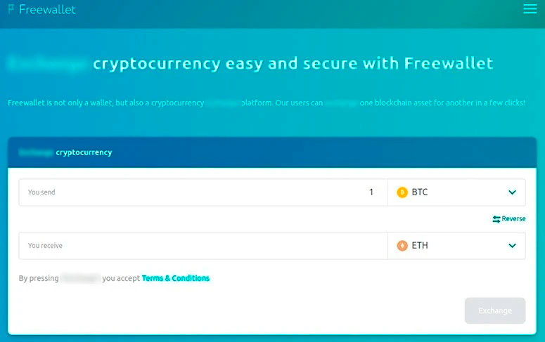 Страница обмена