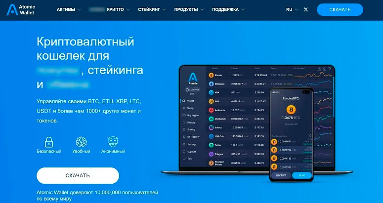 Криптовалютная платформа