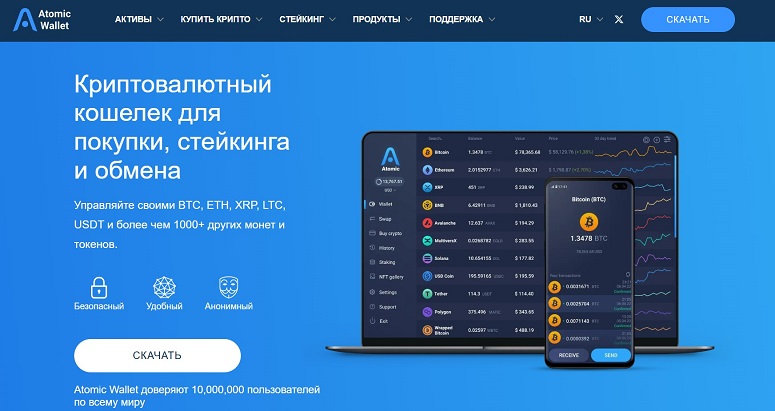 Криптовалютная платформа