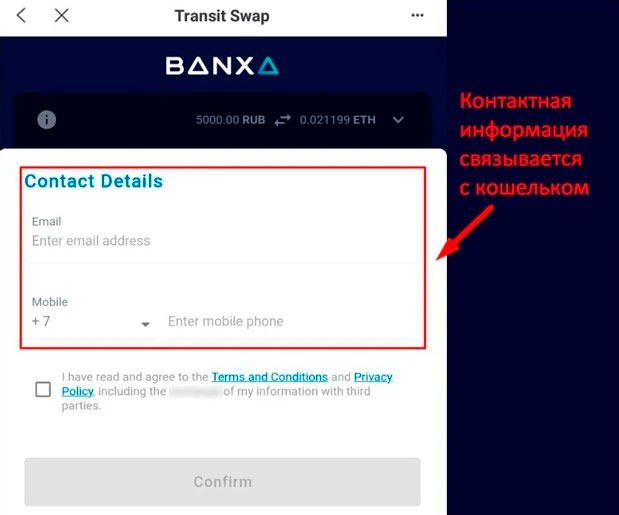 Функция криптокошелька