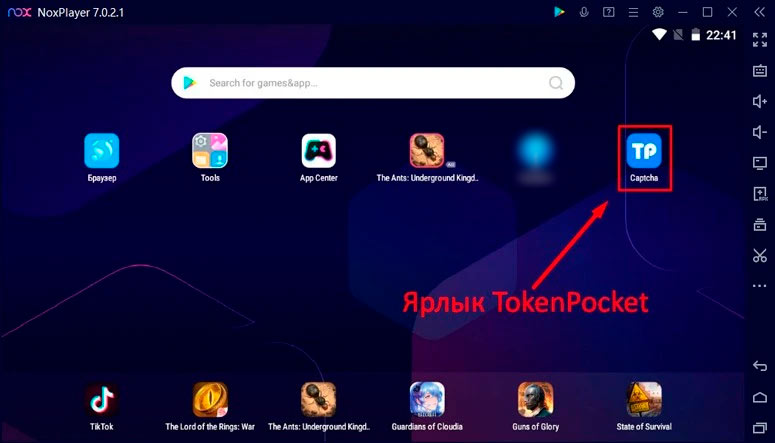 Файл загрузки