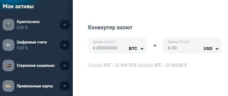 Личный кабинет в браузере