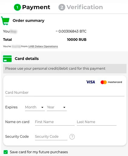 Страница партнера