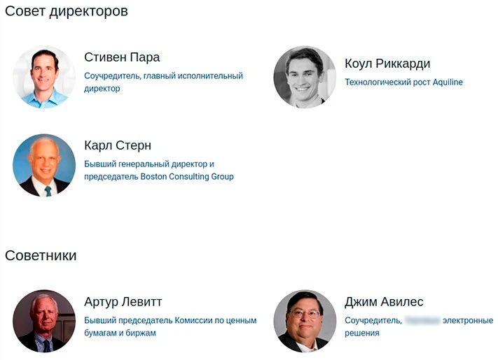 Создатели проекта