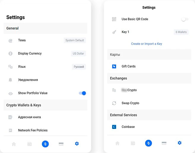 Настройки ПО