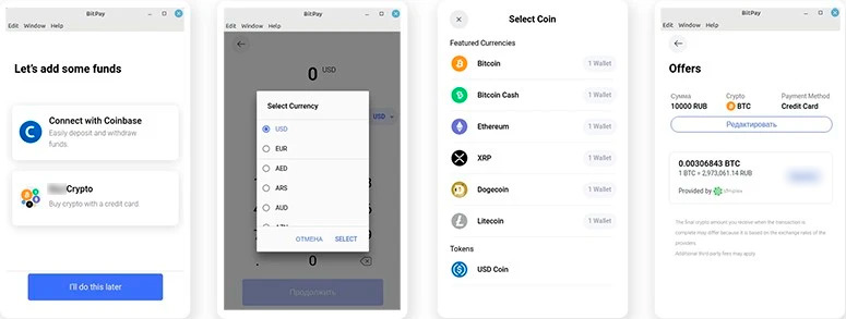 Интерфейс программы