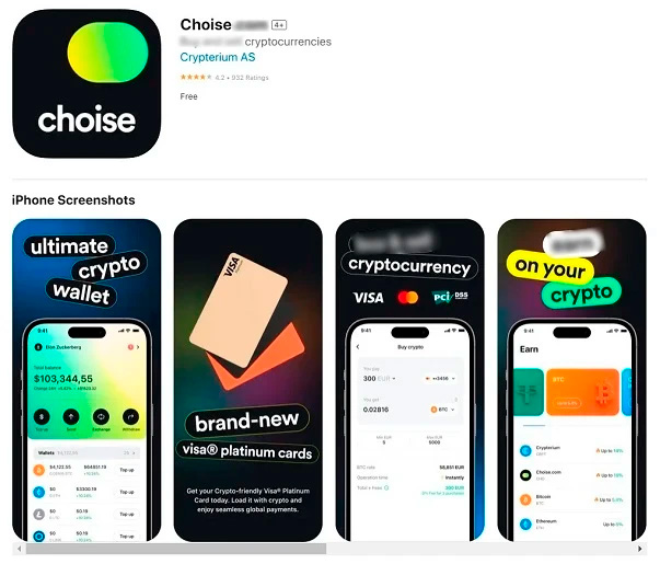 Мобильное приложение