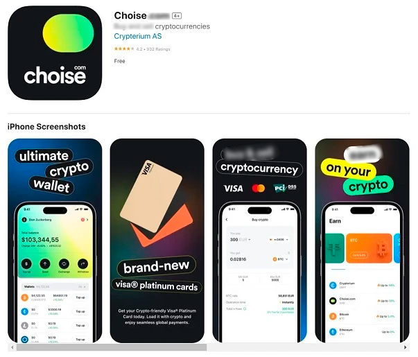 Мобильное приложение