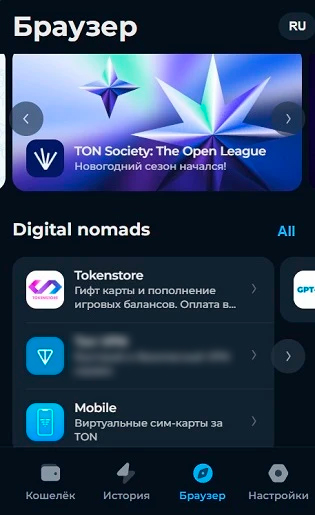 Интерфейс Web3