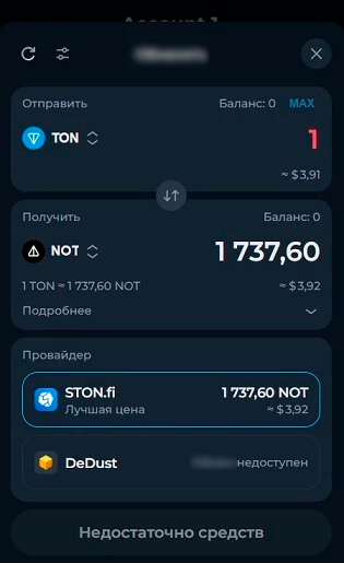 Внутренний сервис конвертации