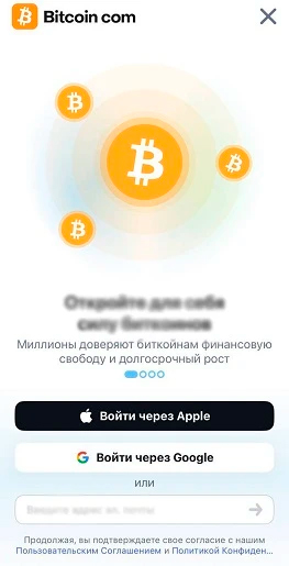 Приветственная страница