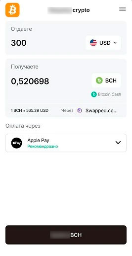 Окно покупки токенов