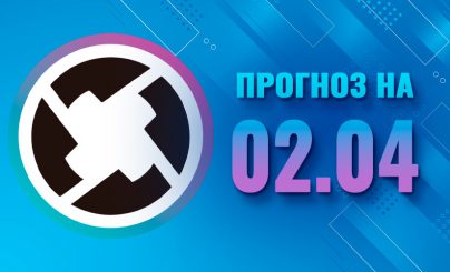 Прогноз стоимости ZRX на 02 апреля 2022 года